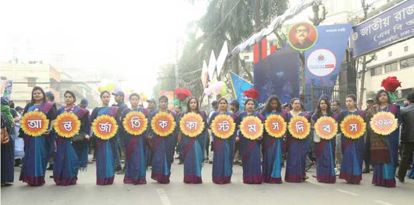  International Customs Day celebration in Bangladesh