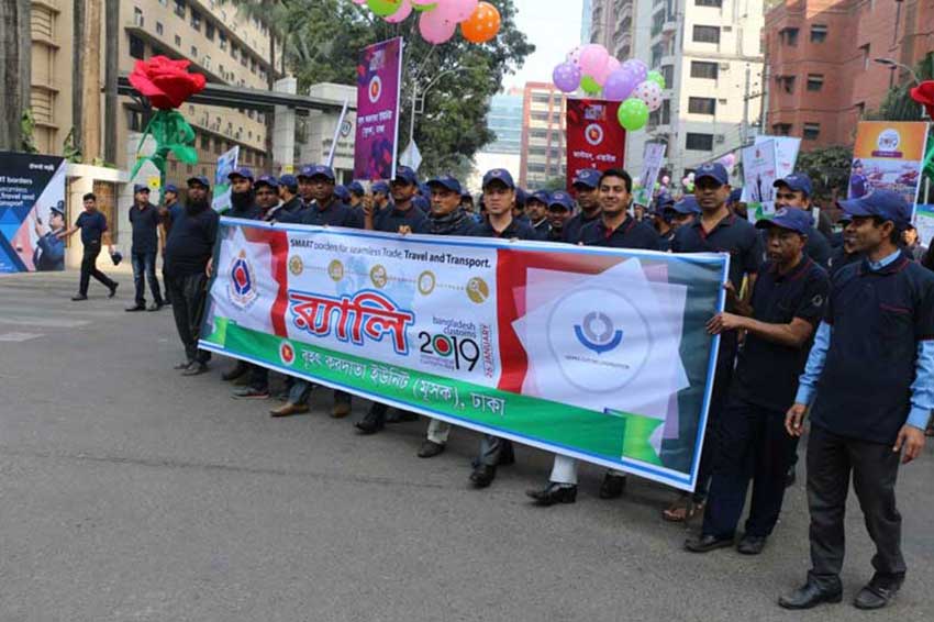  International Customs Day celebration in Bangladesh