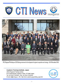 CTI Newsletter - Issue 17